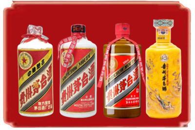 鹤岗烟酒回收贵州茅台酒.jpg